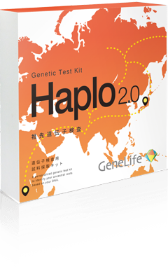 GeneLife Haplo2.0